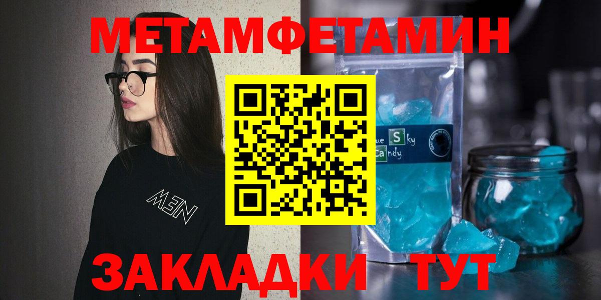 АМФЕТАМИН Розовый Екатеринбург