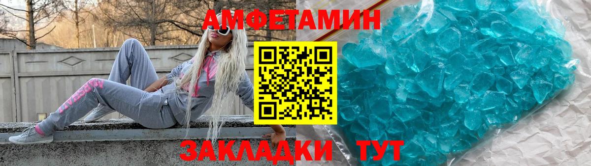 АМФЕТАМИН  Амфетамин 98%  Вход с VPN  Екатеринбург 