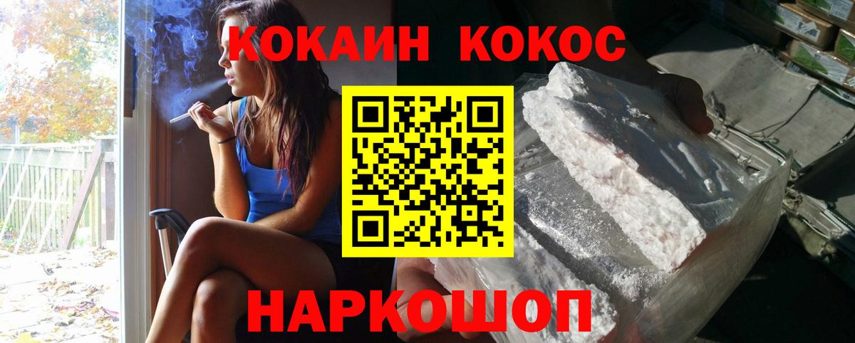 COCAIN VHQ Екатеринбург