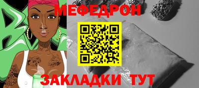 прущая мука Краснодар