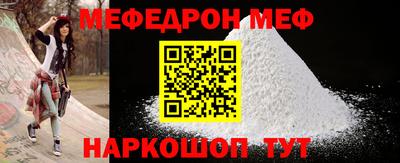spice Краснознаменск