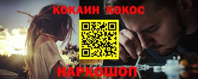 альфа пвп Кунгур