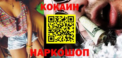 спайс Краснокаменск