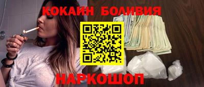 spice Краснознаменск