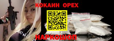 прущая мука Краснодар