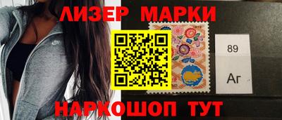 spice Краснознаменск