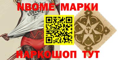 спайс Краснокаменск