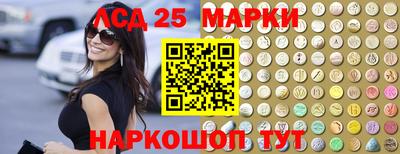 спайс Краснокаменск
