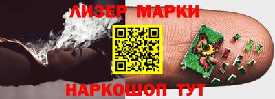 spice Краснознаменск