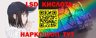 спайс Краснокаменск