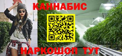 спайс Краснокаменск