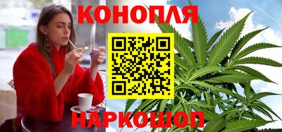 спайс Краснокаменск