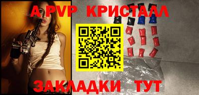 прущая мука Краснодар