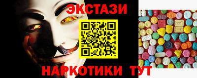 spice Краснознаменск