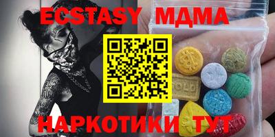 спайс Краснокаменск