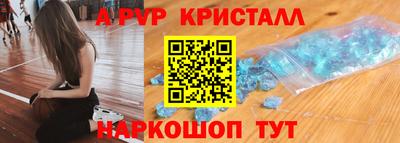 spice Краснознаменск