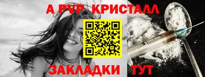 spice Краснознаменск