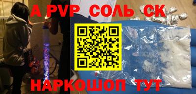 прущая мука Краснодар