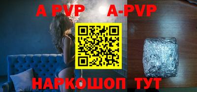 spice Краснознаменск
