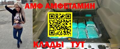 spice Краснознаменск