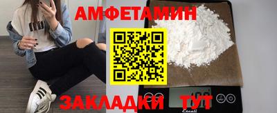 spice Краснознаменск