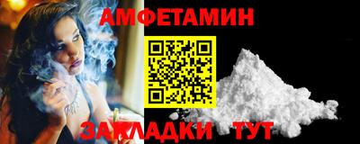 spice Краснознаменск