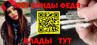 spice Краснознаменск