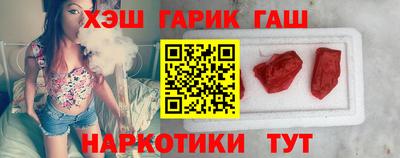 спайс Краснокаменск