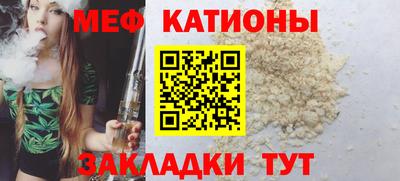 спайс Краснокаменск