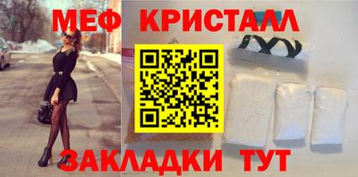 прущая мука Краснодар