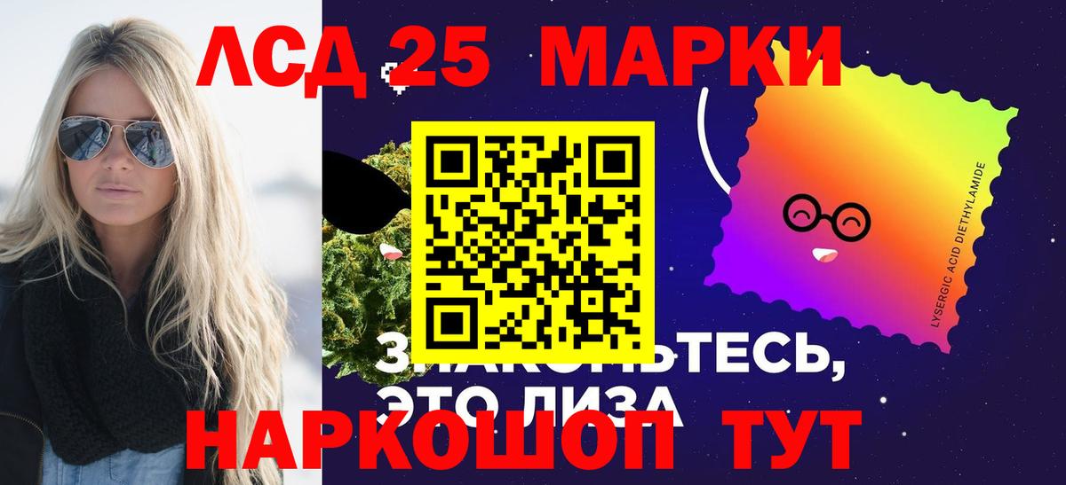 Лсд 25 экстази ecstasy  Вход с VPN  Екатеринбург  Лсд 25 экстази ecstasy 