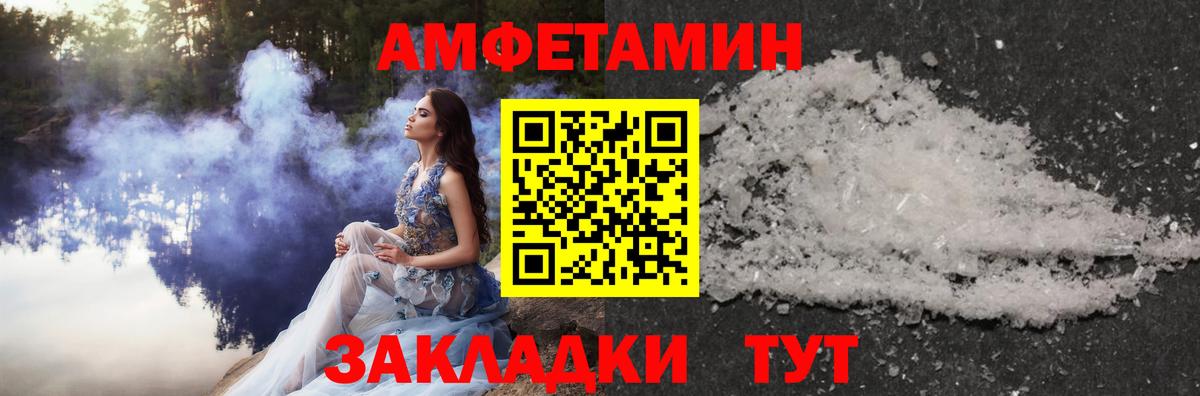 Метамфетамин мет  Вход с VPN  Метамфетамин мет  Екатеринбург 