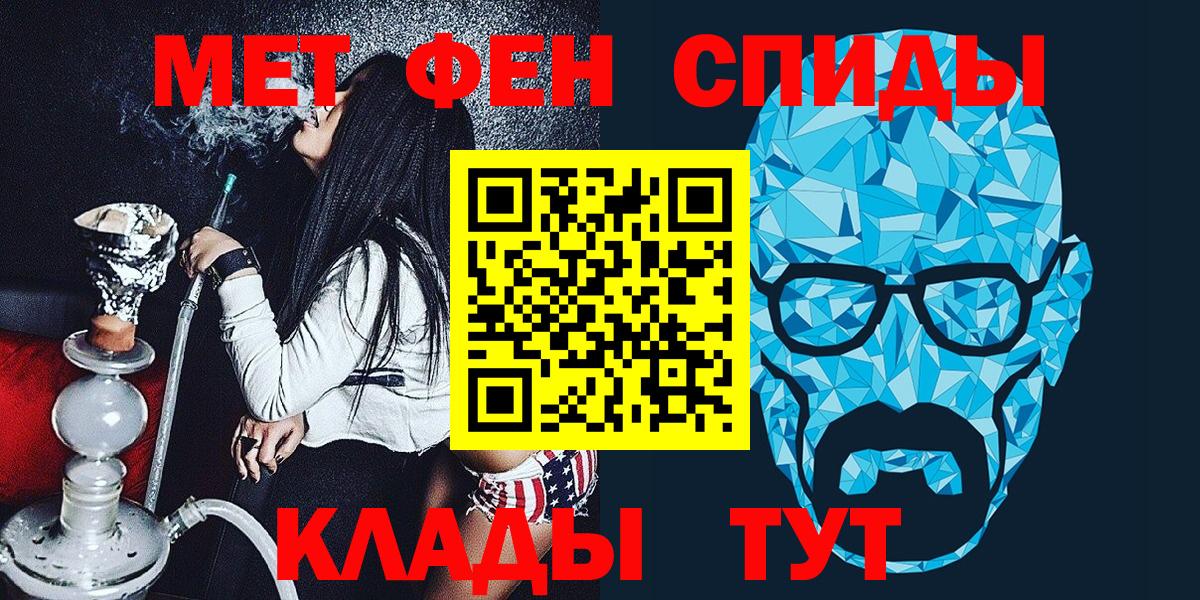 Первитин мет Екатеринбург