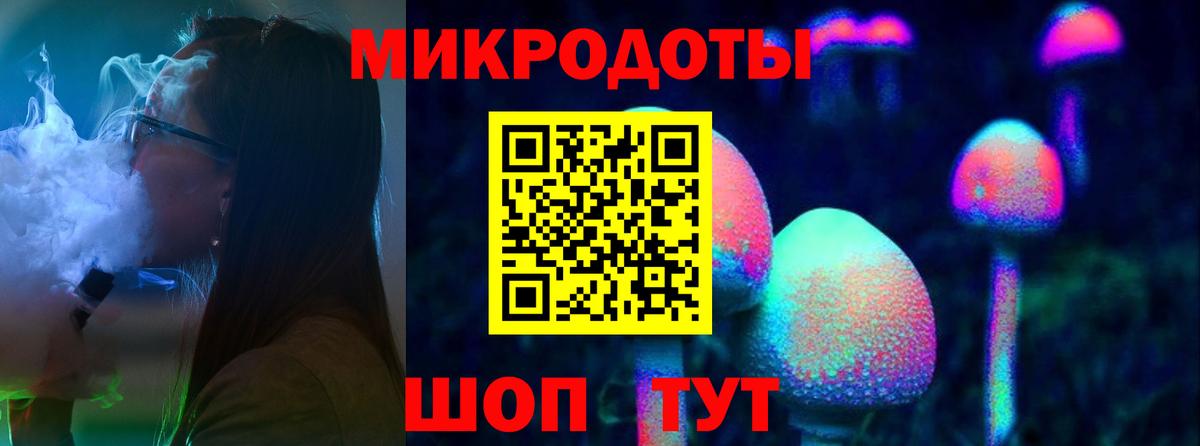 Псилоцибиновые грибы GOLDEN TEACHER  Вход с VPN  Екатеринбург 